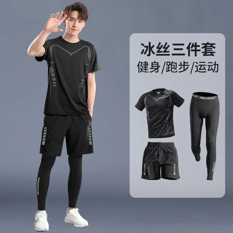 Running Gear For Men - New Spring Men's Quick-Dry Fitness Set: