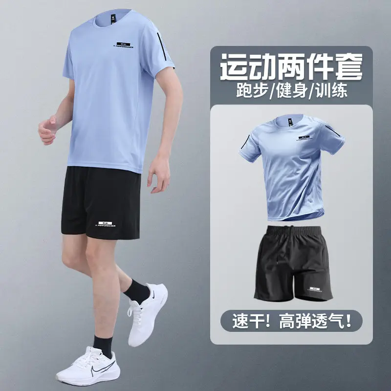 Running Gear For Men - Men's Summer 2-Piece Workout Set -